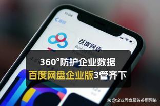 必威苹果下载软件截图0