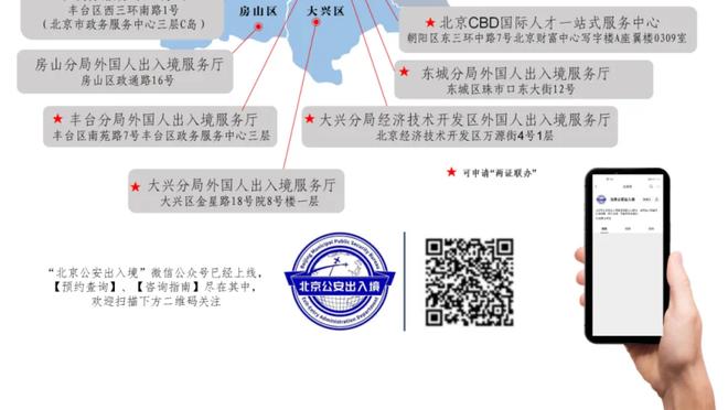 必威苹果下载软件截图2